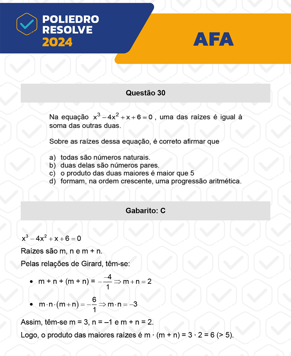 Questão 30 - Prova Tipo A - AFA 2024