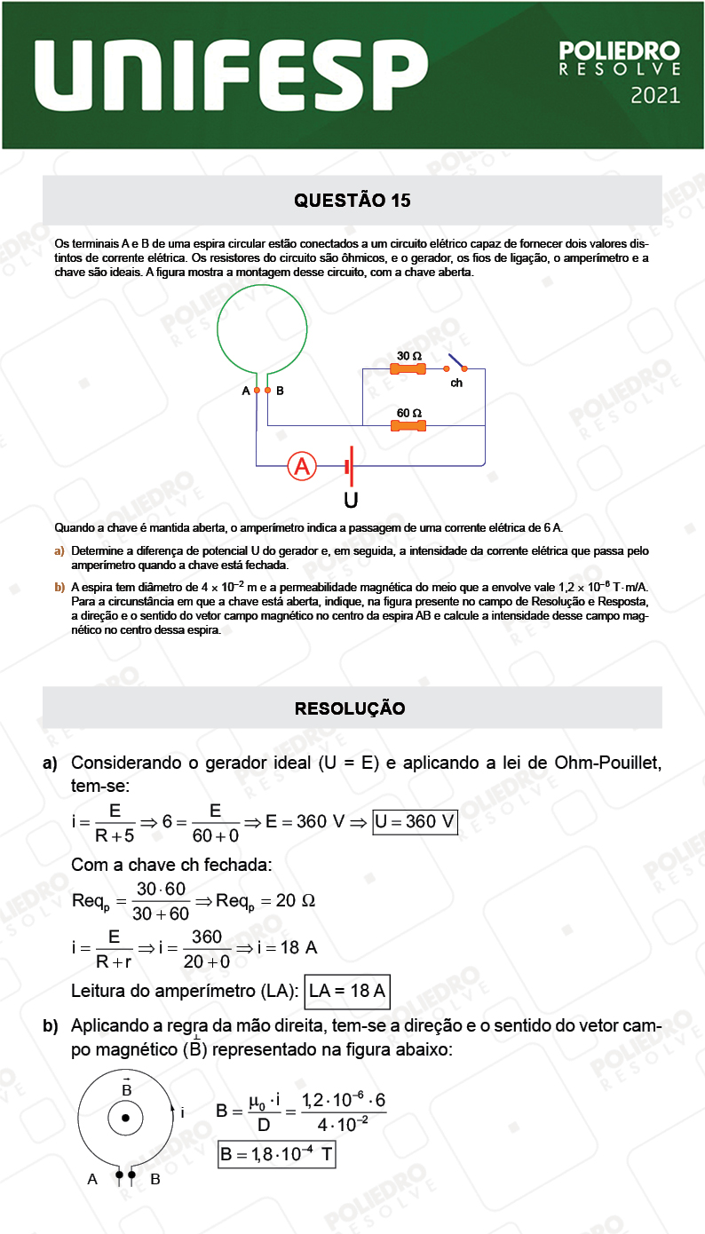 Dissertativa 15 - Fase única - 2º Dia - Unifesp 2021
