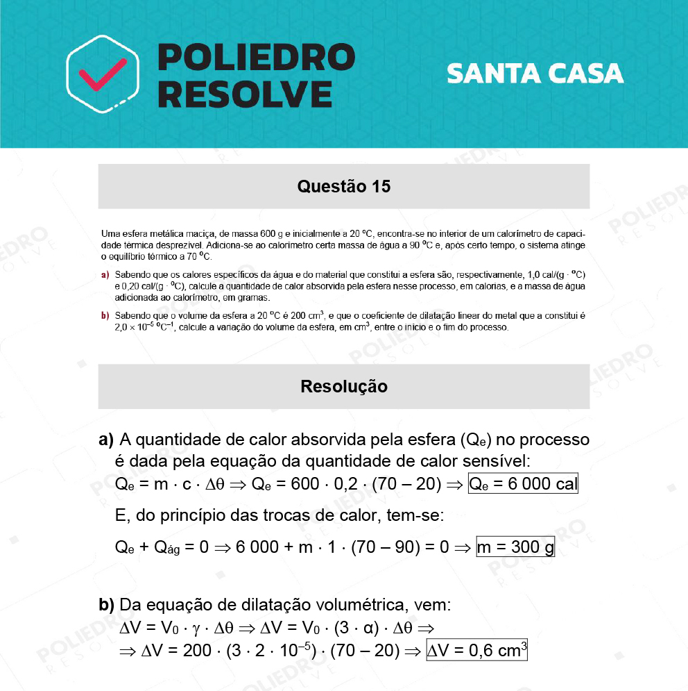 Dissertativa 15 - 2º Dia - Santa Casa 2022