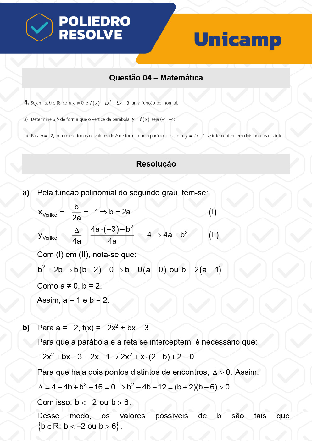 Dissertativa 4 - 2ª Fase - 2º Dia - Unicamp 2023