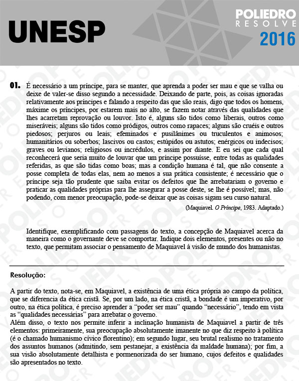 Dissertativa 1 - 2ª Fase - Unesp 2016
