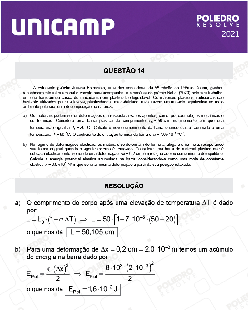 Dissertativa 14 - 2ª Fase - 2º Dia - Unicamp 2021
