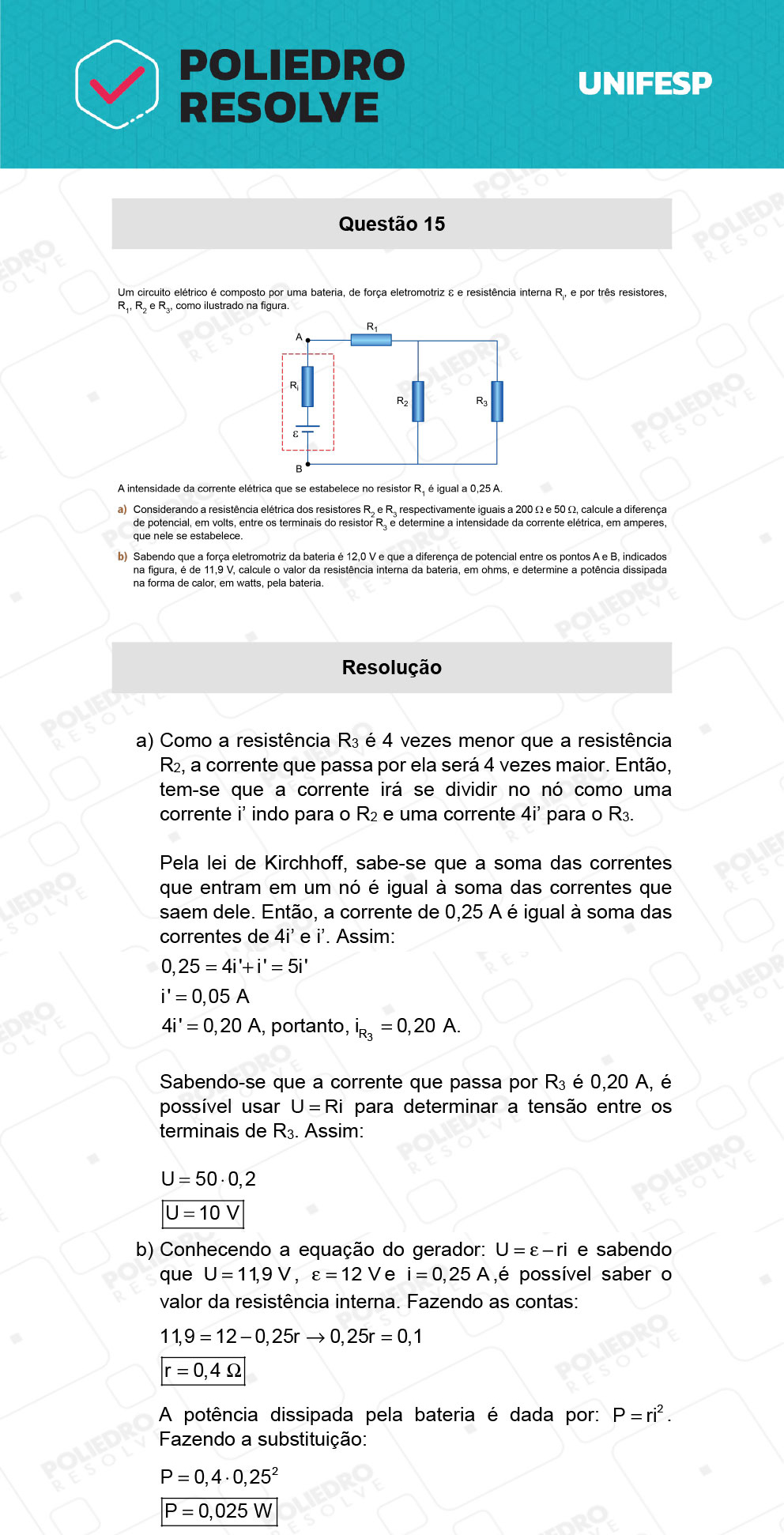 Dissertativa 15 - 2º Dia - 21/01/22 - Unifesp 2022