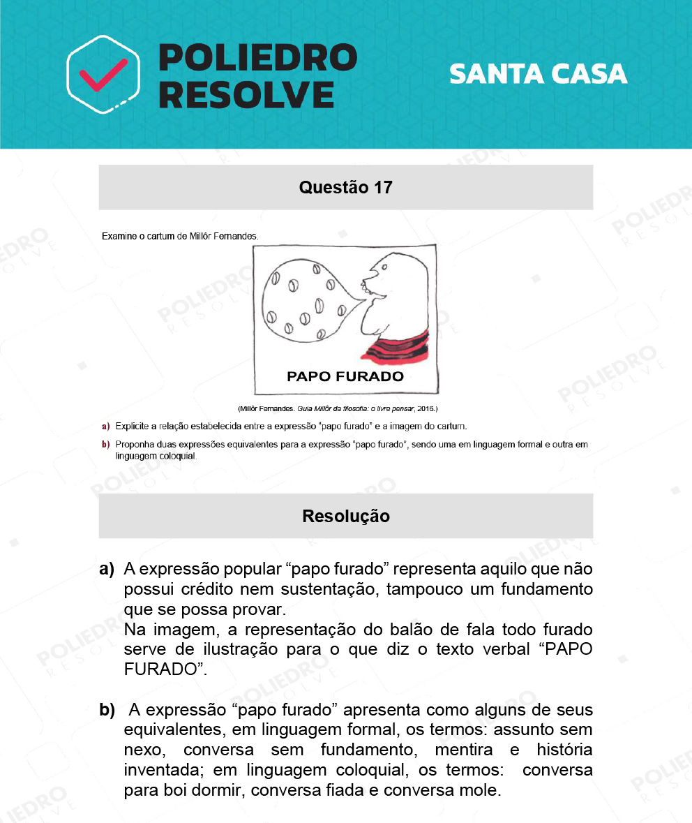 Dissertativa 17 - 2º Dia - Santa Casa 2022
