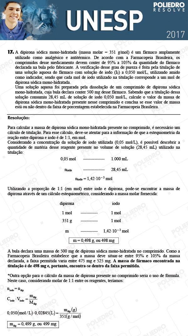 Dissertativa 17 - 2ª Fase - Unesp 2017