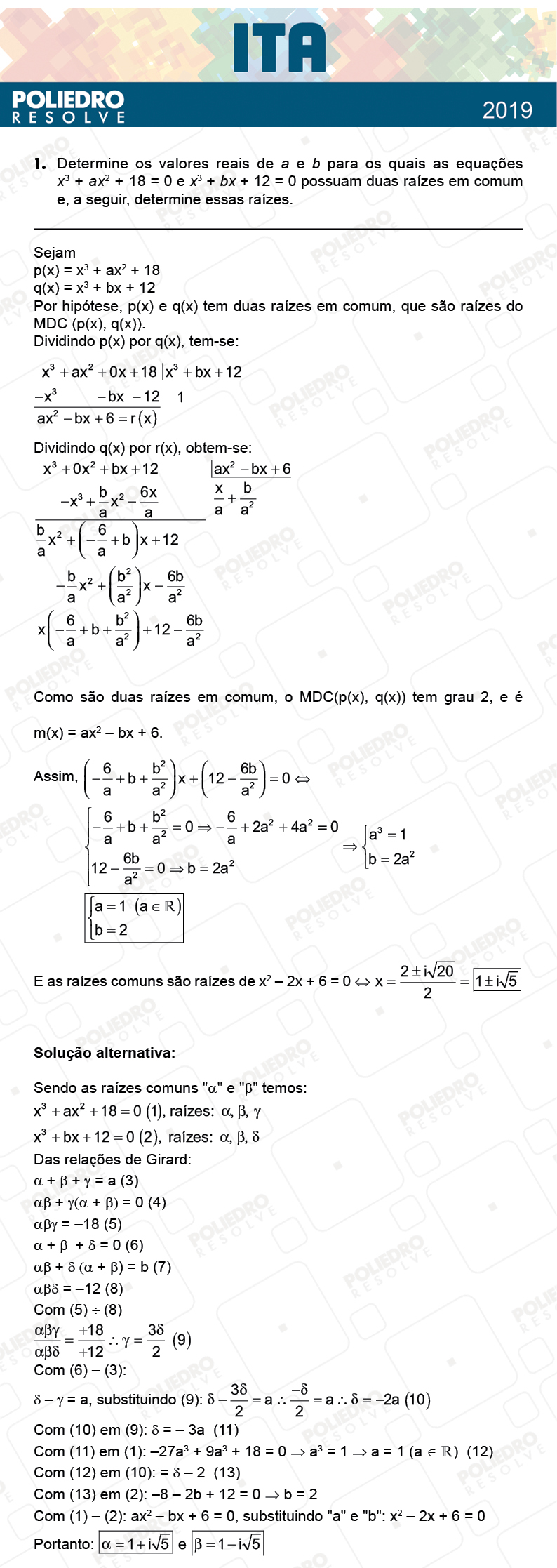 Dissertativa 1 - 2ª Fase - 1º Dia - MAT / QUI - ITA 2019