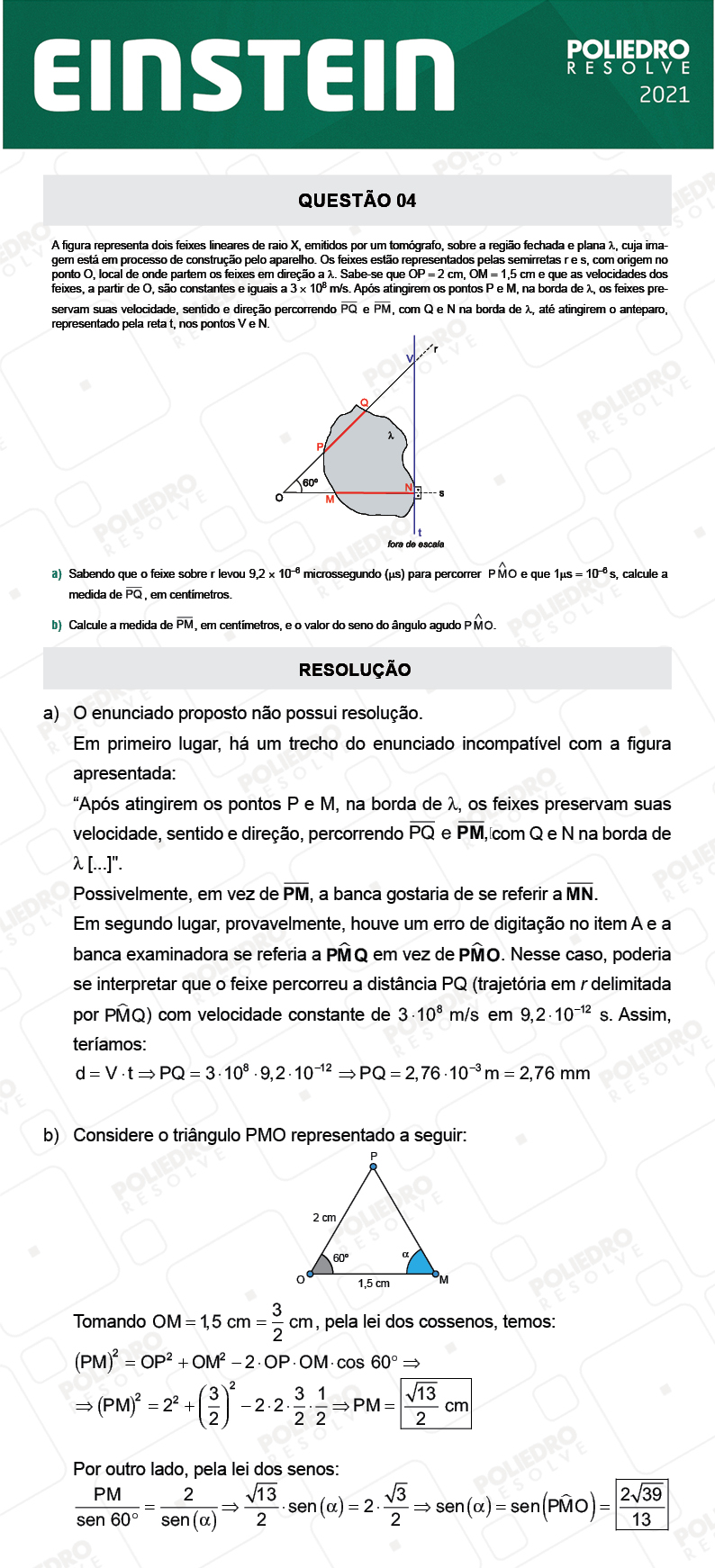 Dissertativa 4 - Fase única - Einstein 2021