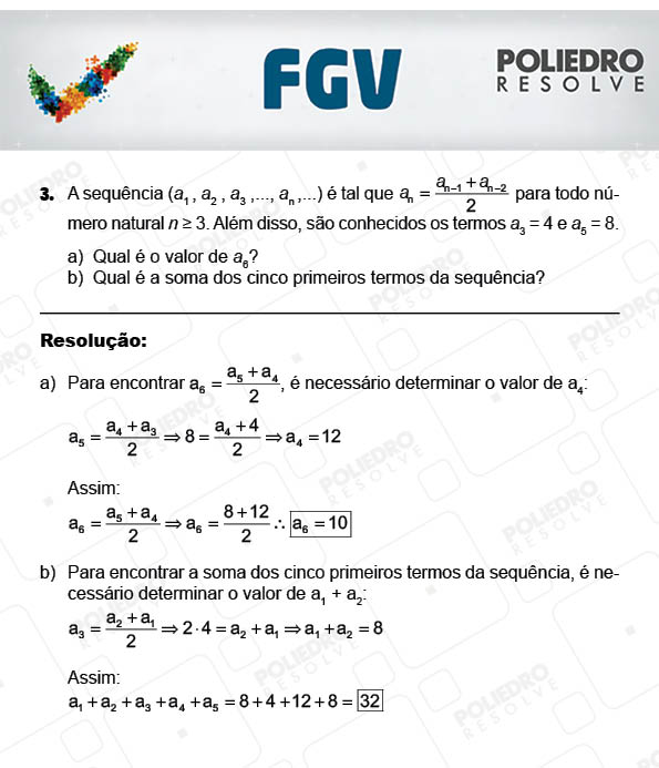 Dissertativa 3 - Dissertativas - 2017.2 - FGV 2017