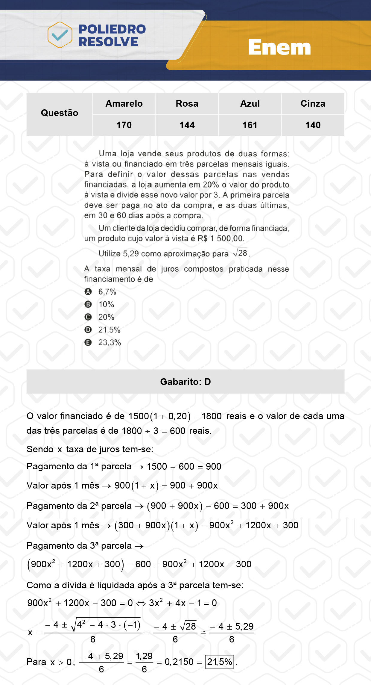 Questão 71 - ENEM 2023 - 12/11 - 2º Dia - Prova Amarela - Enem 2023