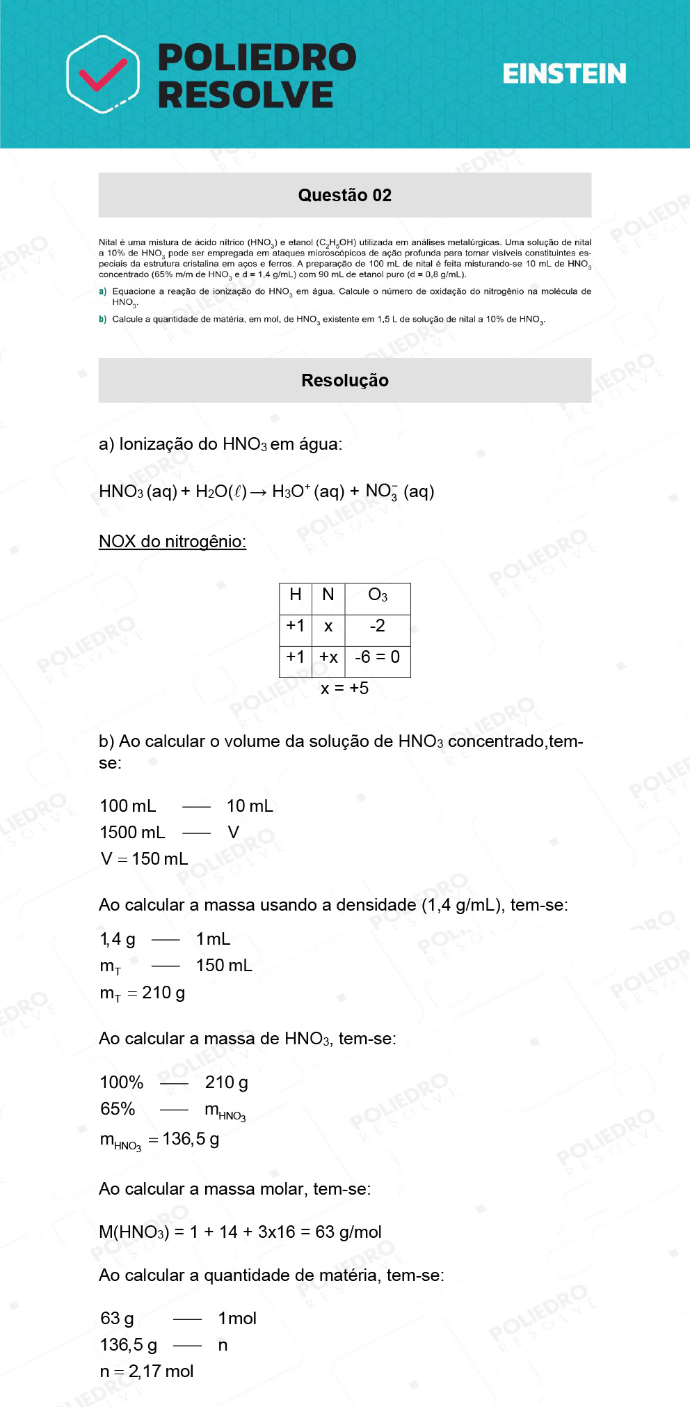 Dissertativa 2 - Fase única - Einstein 2022