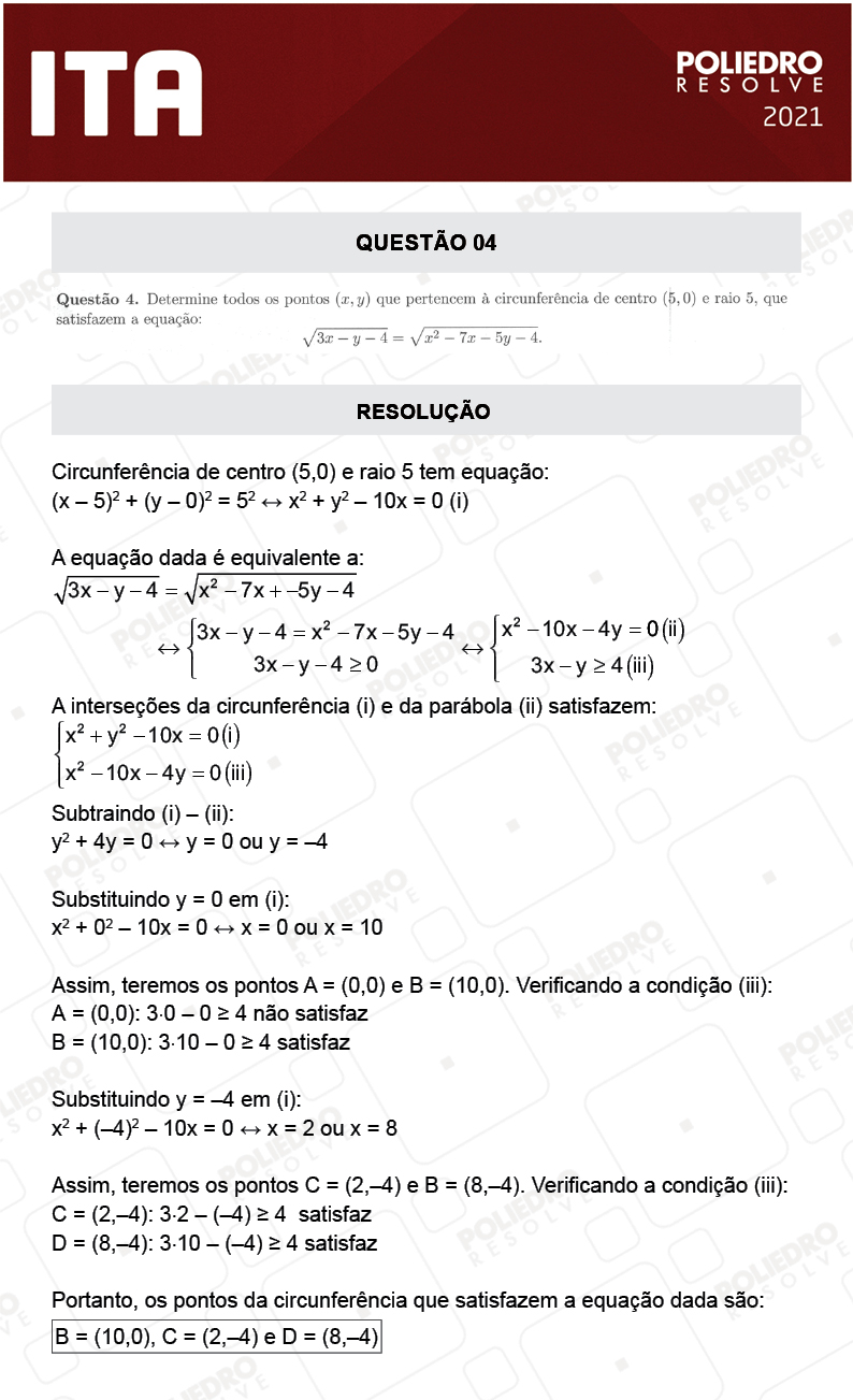 Dissertativa 4 - 2ª Fase - 1º Dia - Mat/Quí - ITA 2021
