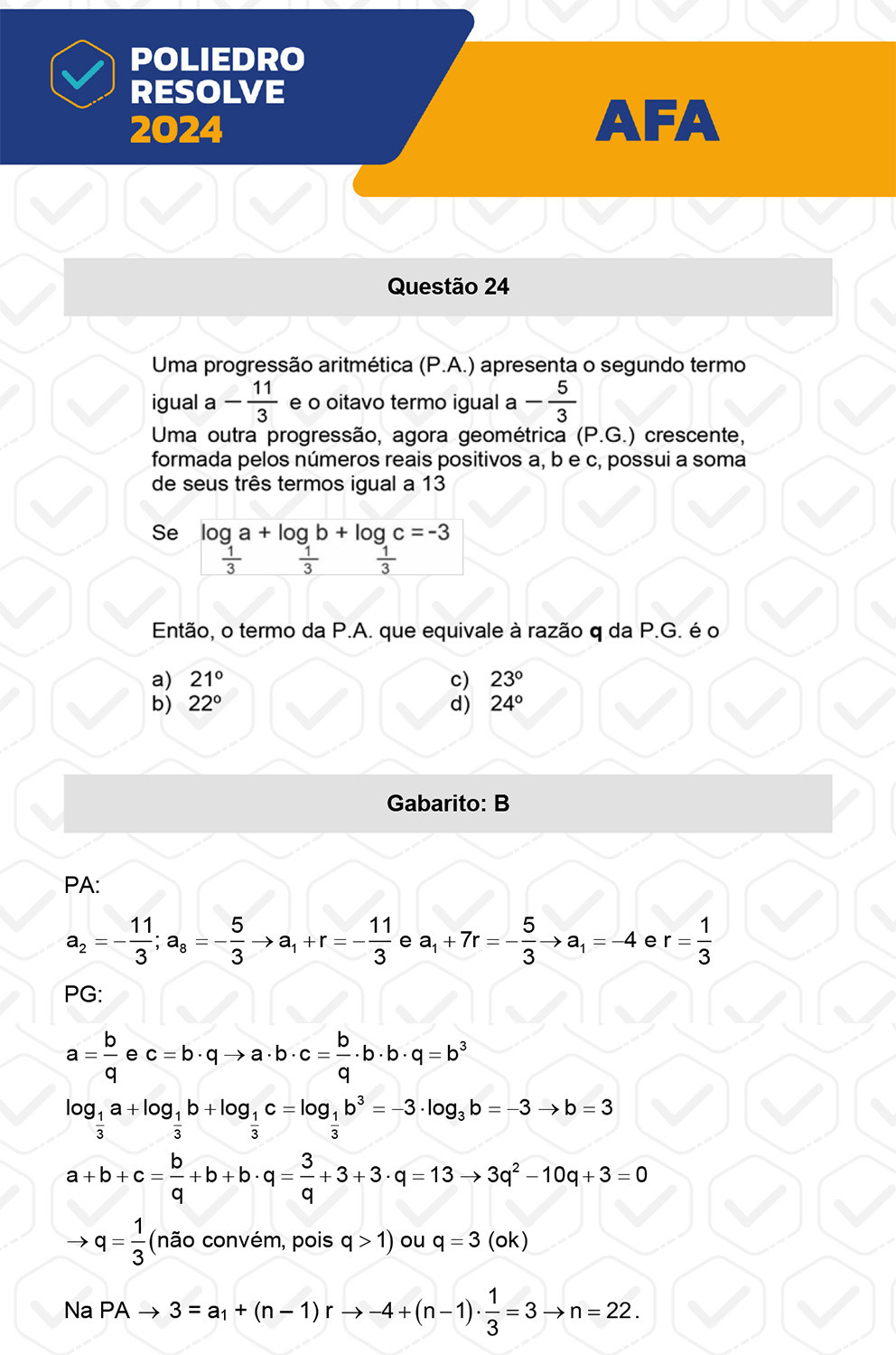 Questão 24 - Nova variação - AFA 2024