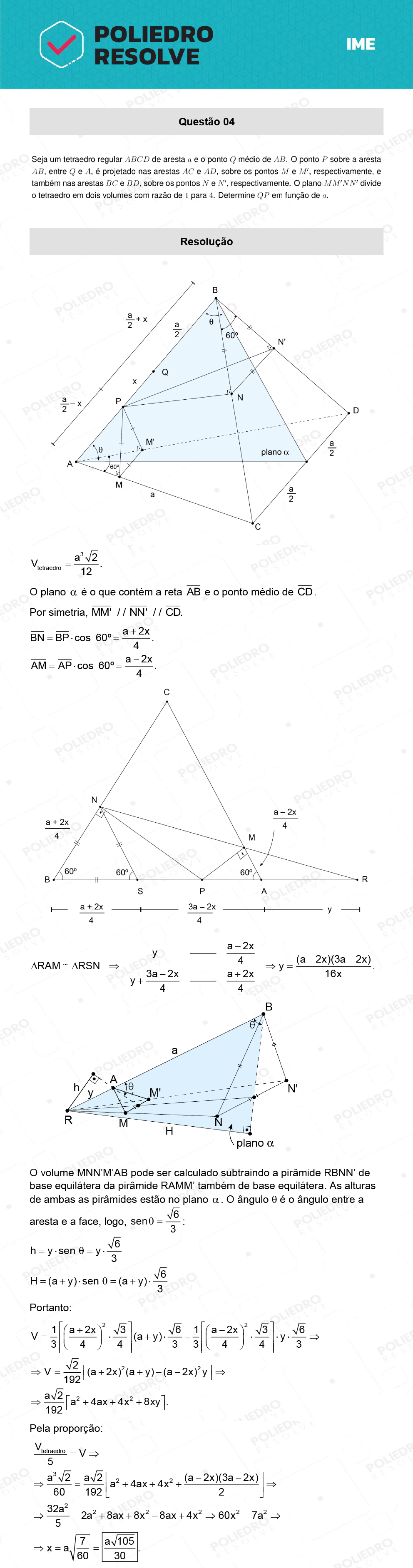 Dissertativa 4 - 2ª Fase - Matemática - IME 2022
