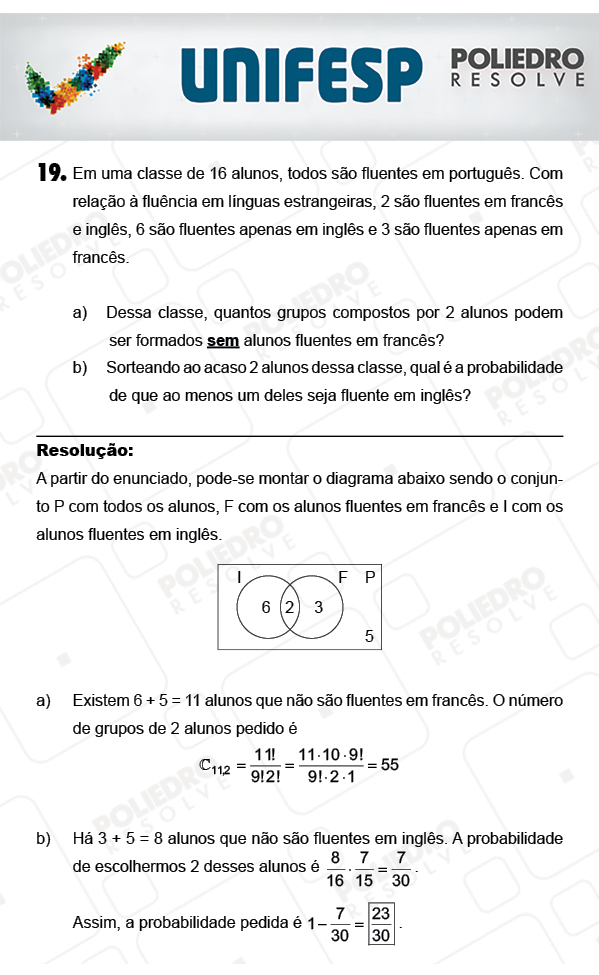 Dissertativa 19 - 2º Dia - Unifesp 2018