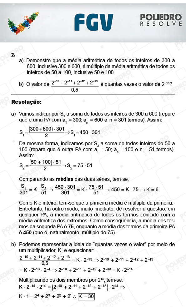 Dissertativa 2 - Dissertativas - 2017.2 - FGV 2017
