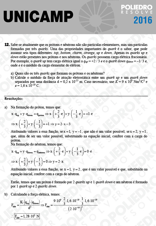 Dissertativa 12 - 2ª Fase 3º Dia - Unicamp 2016