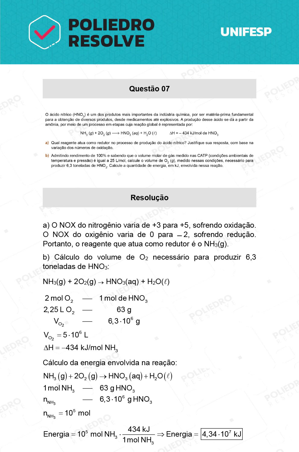 Dissertativa 7 - 2º Dia - 21/01/22 - Unifesp 2022