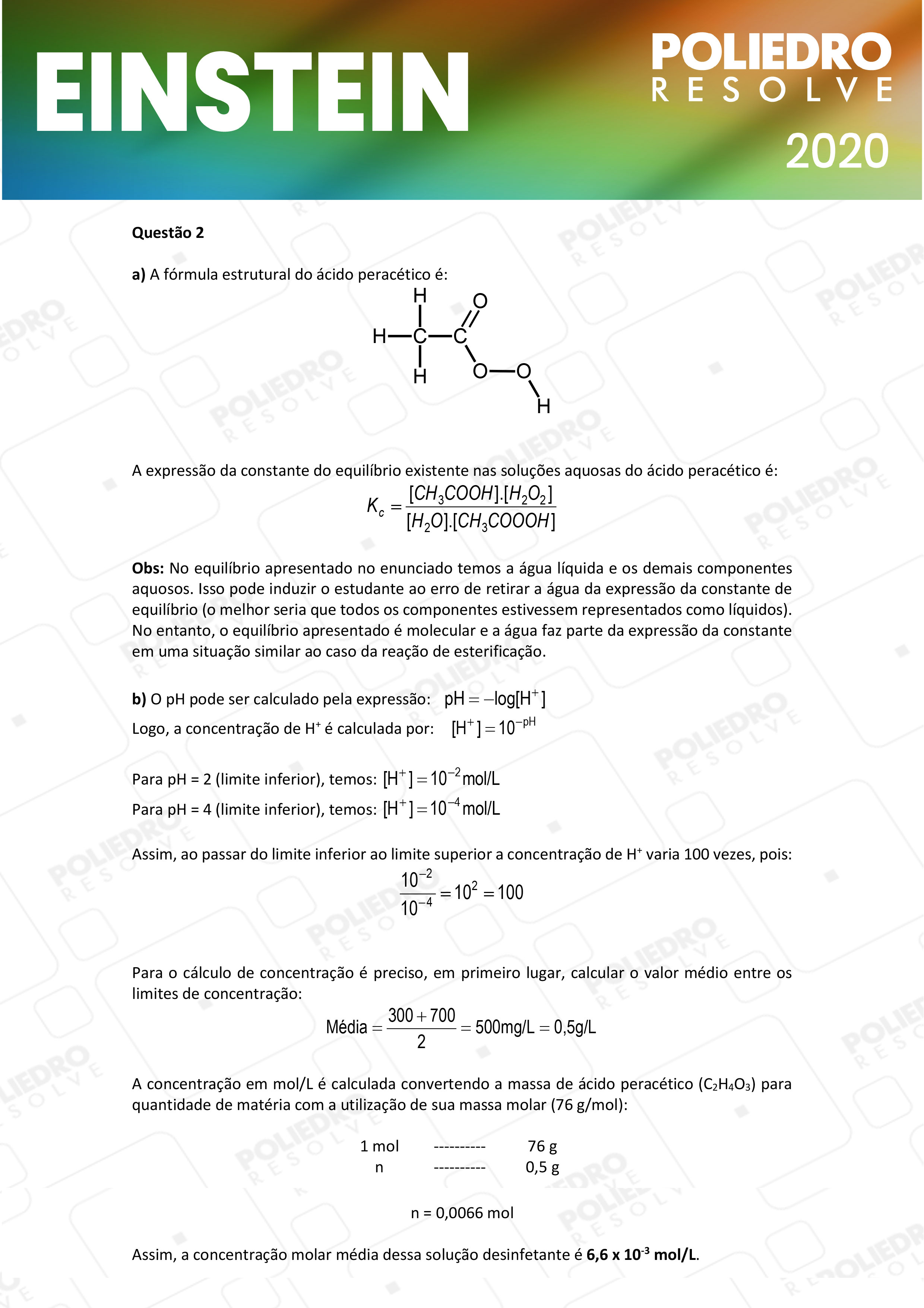 Dissertativa 2 - Fase única - Einstein 2020