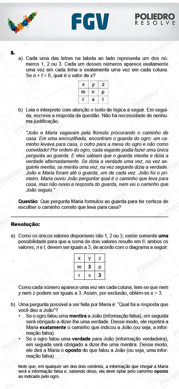 Dissertativa 8 - Dissertativas - 2017.2 - FGV 2017