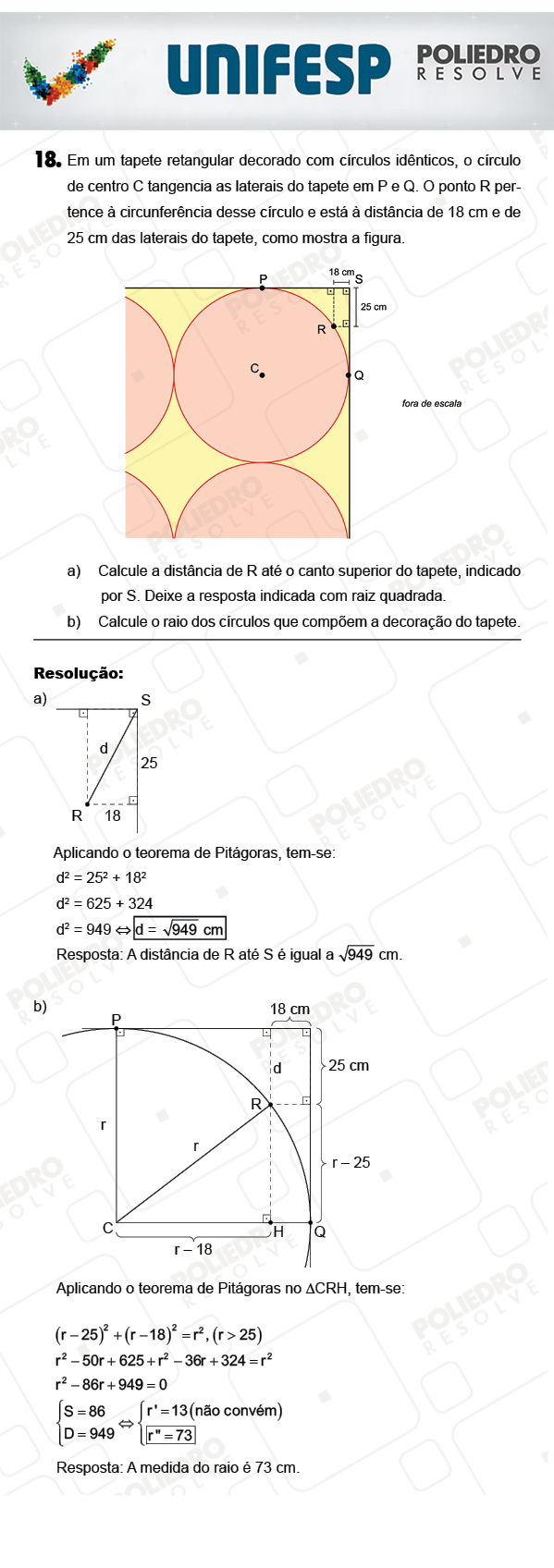 Dissertativa 18 - 2º Dia - Unifesp 2018