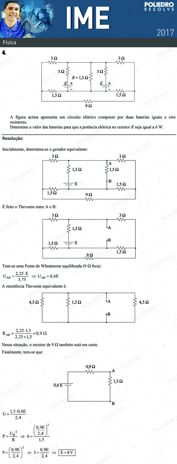 Dissertativa 4 - Física - IME 2017
