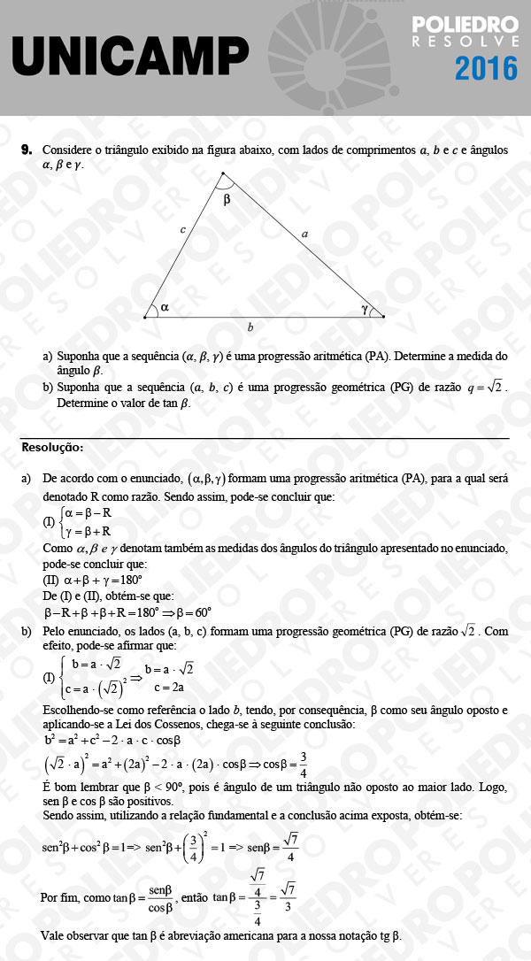 Dissertativa 9 - 2ª Fase 2º Dia - Unicamp 2016