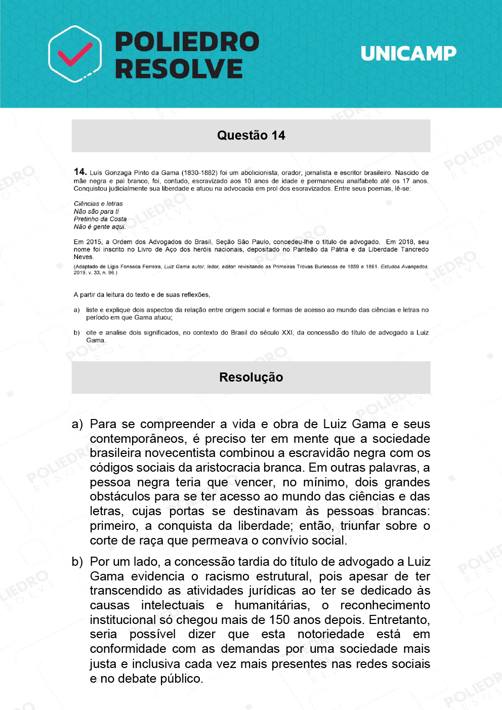 Dissertativa 14 - 2ª Fase - 2º Dia - Unicamp 2022