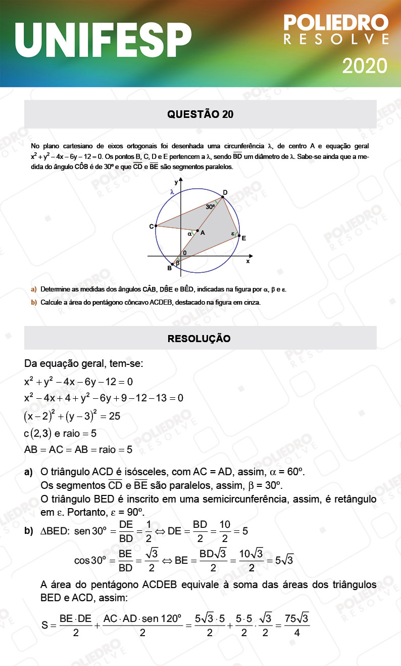 Dissertativa 20 - Fase única - 2º Dia - Unifesp 2020