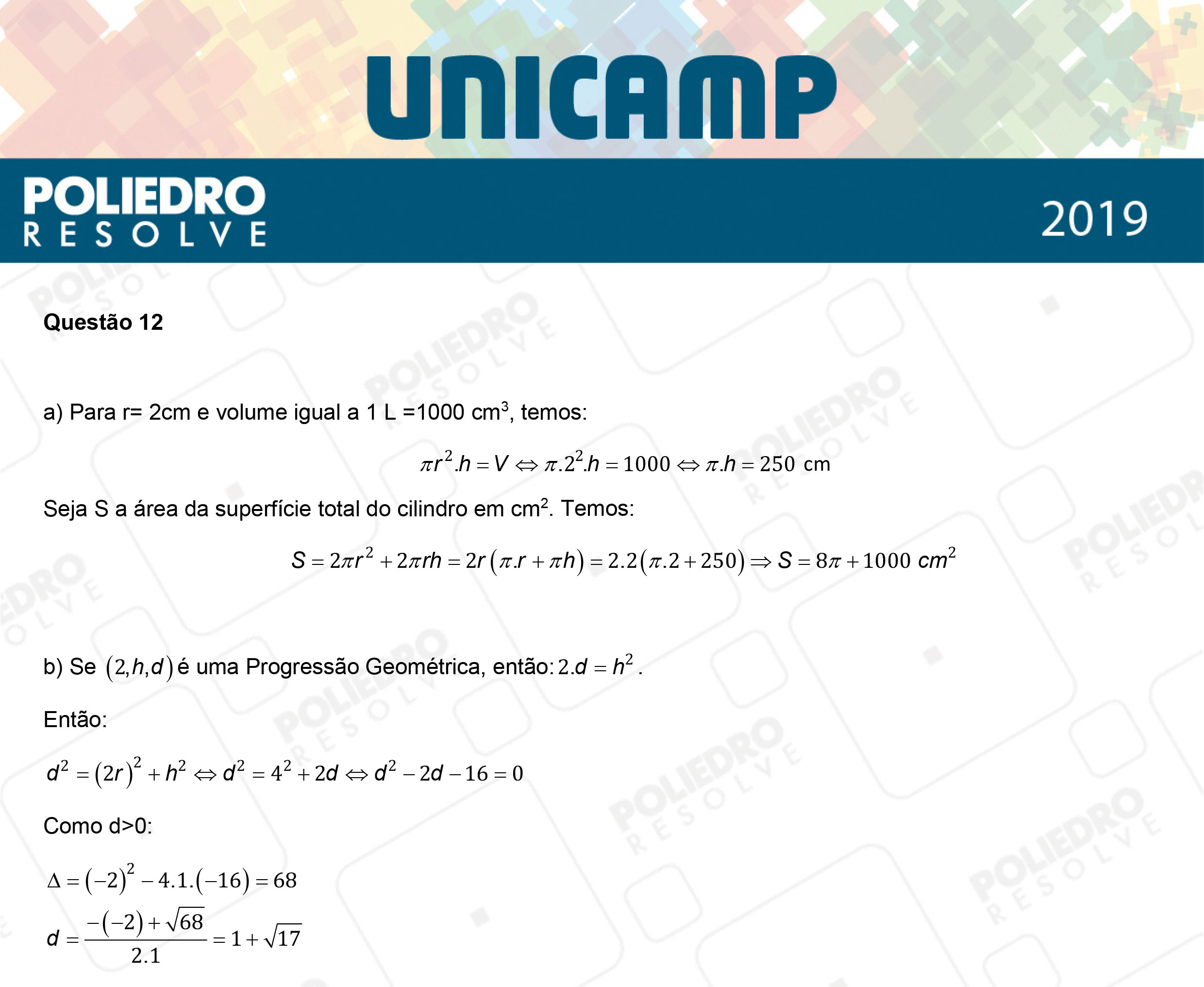 Dissertativa 12 - 2ª Fase - 2º Dia - Unicamp 2019