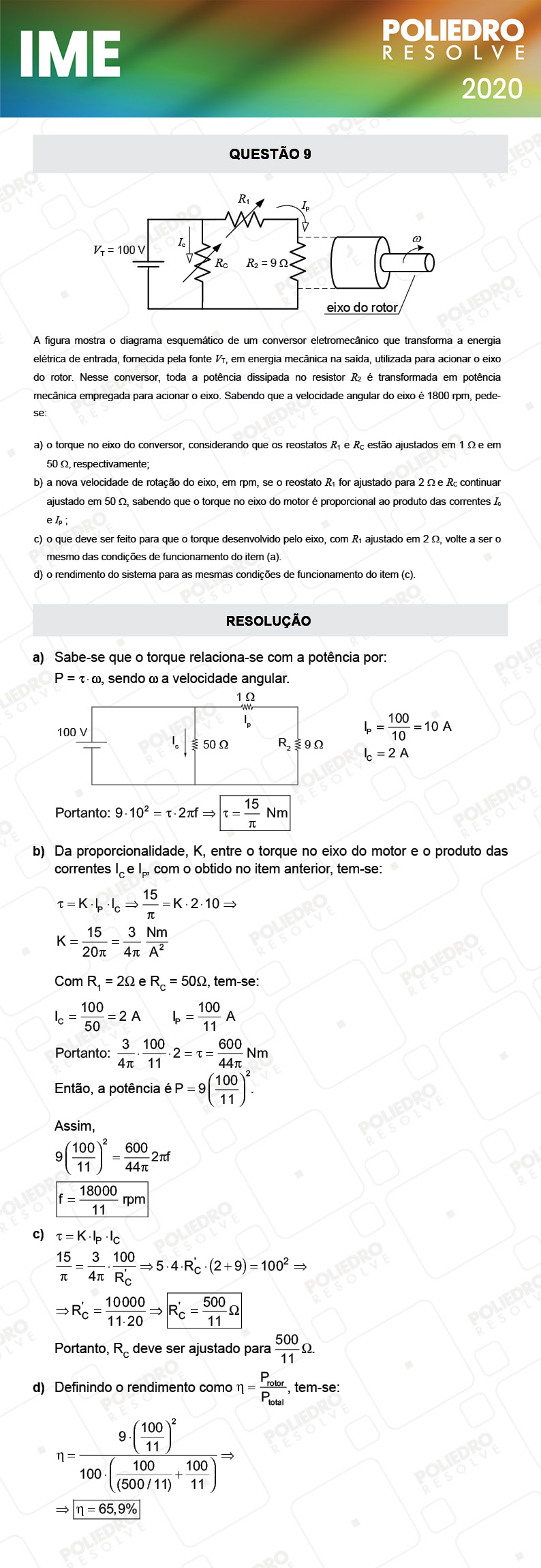 Dissertativa 9 - 2ª Fase - Física - IME 2020