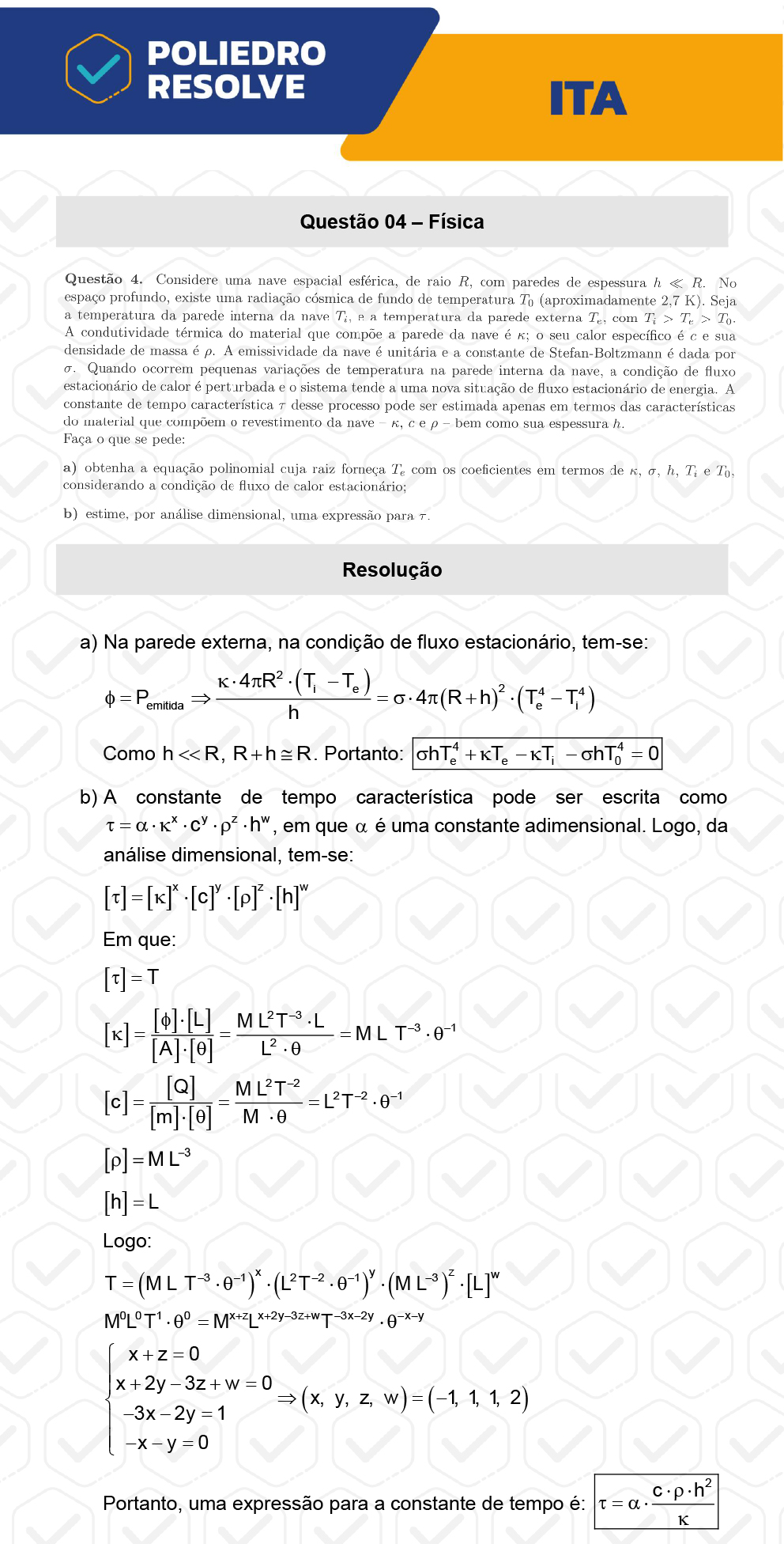 Dissertativa 4 - 2ª Fase - 2º Dia - ITA 2023