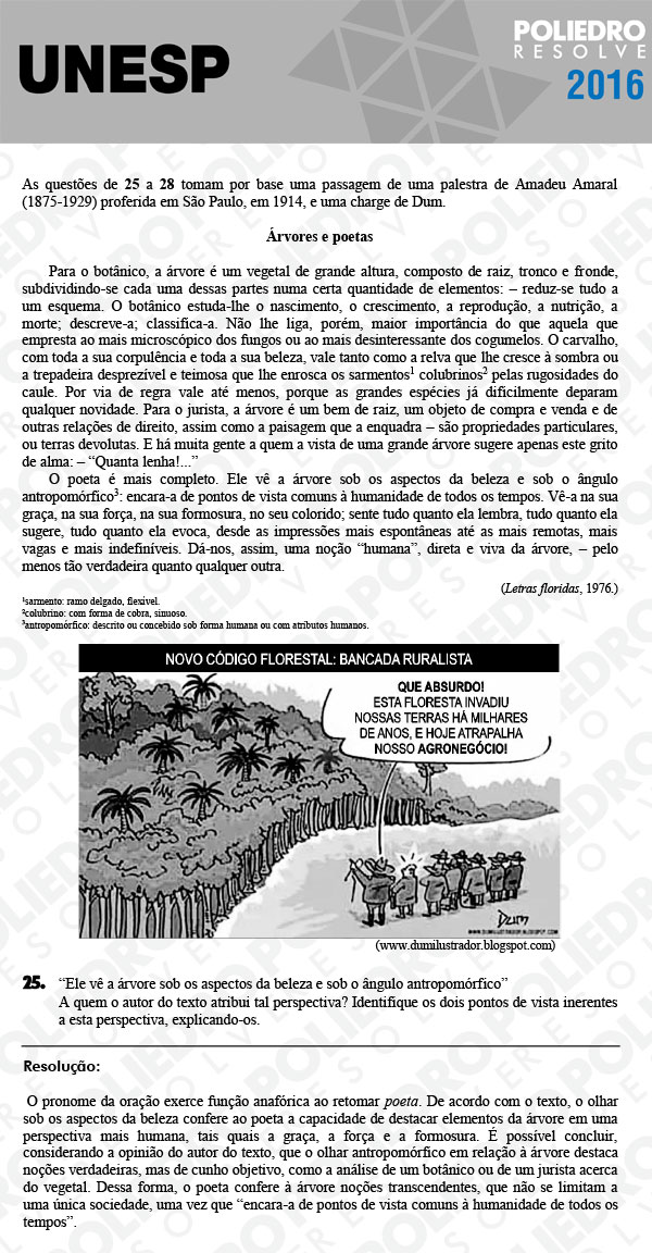 Dissertativa 25 - 2ª Fase - Unesp 2016