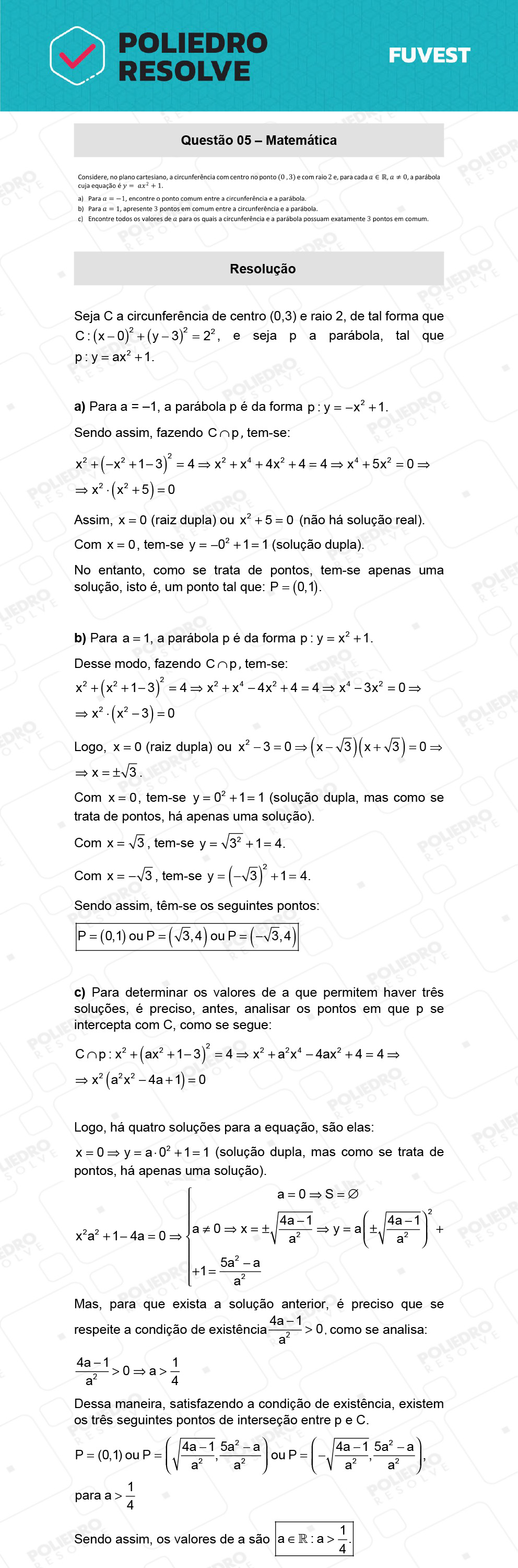 Dissertativa 5 - 2ª Fase - 2º Dia - Fuvest 2022