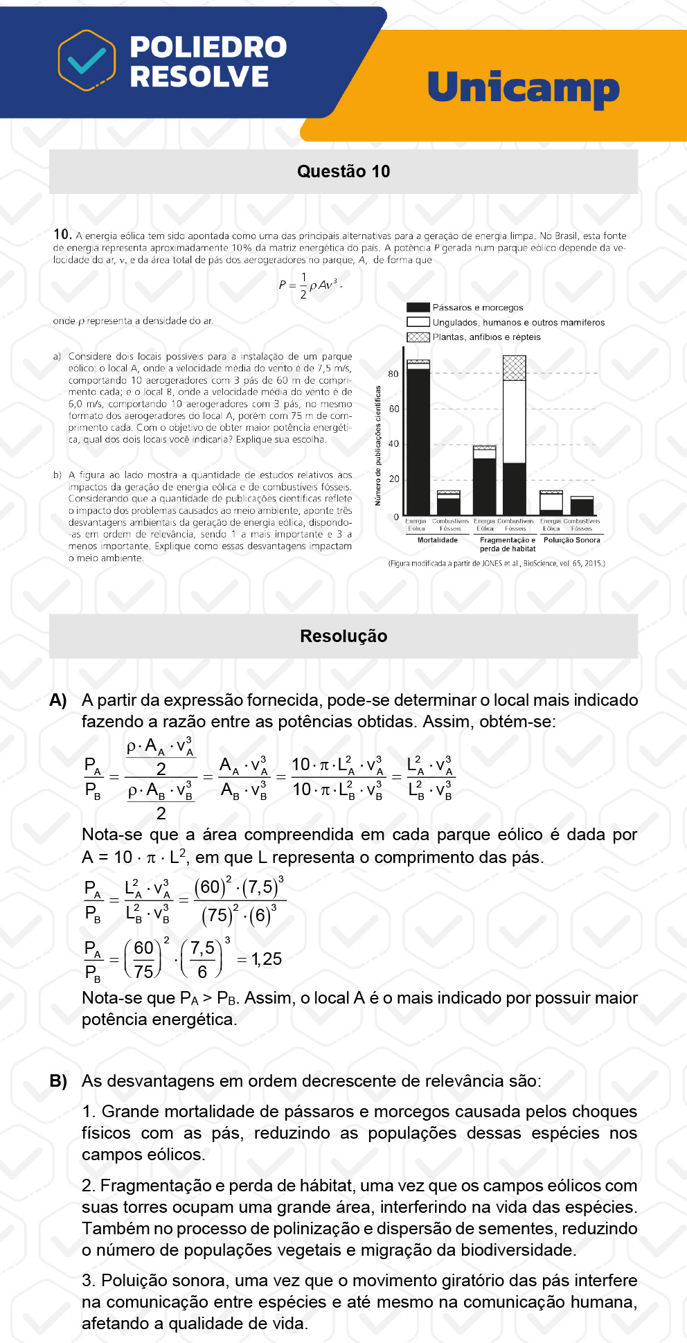 Dissertativa 10 - 2ª Fase - 1º Dia - Unicamp 2023