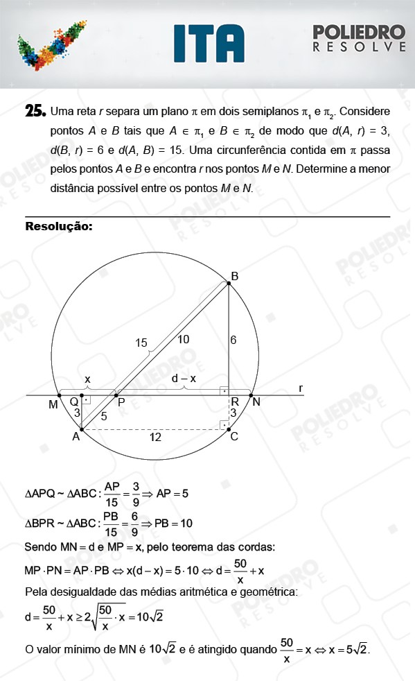 Dissertativa 25 - Matemática - ITA 2018