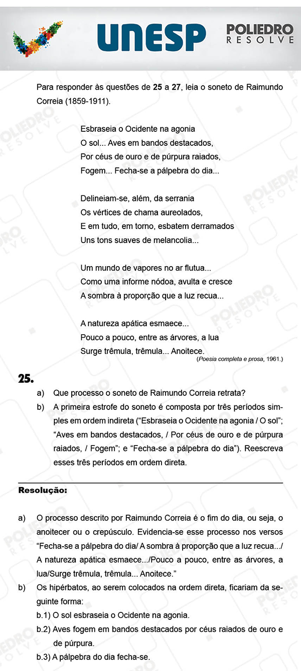 Dissertativa 25 - 2ª Fase - Unesp 2018