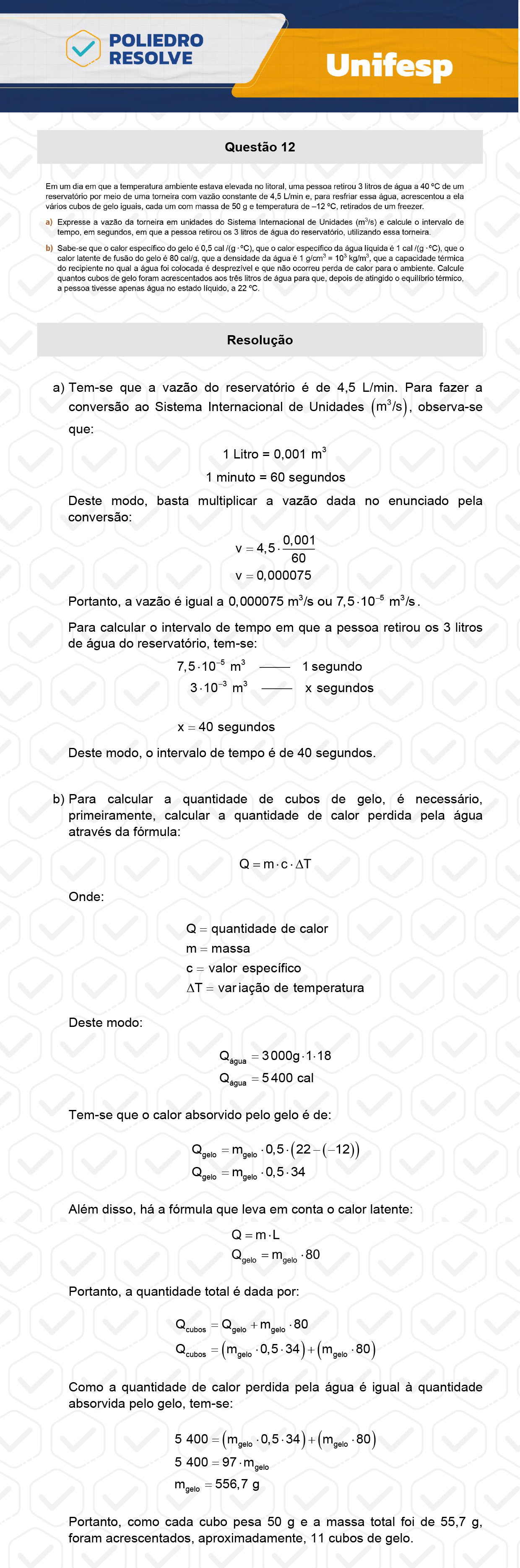 Dissertativa 12 - 2º Dia - Reaplicação - Unifesp 2024