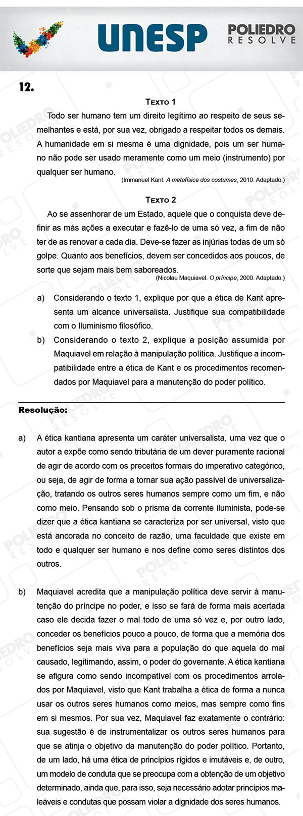 Dissertativa 12 - 2ª Fase - Unesp 2018