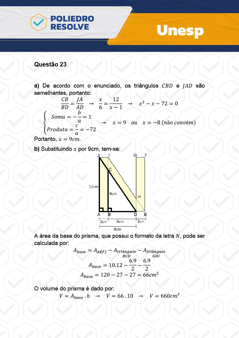 Dissertativa 23 - 2ª Fase - 1º Dia - Unesp 2024
