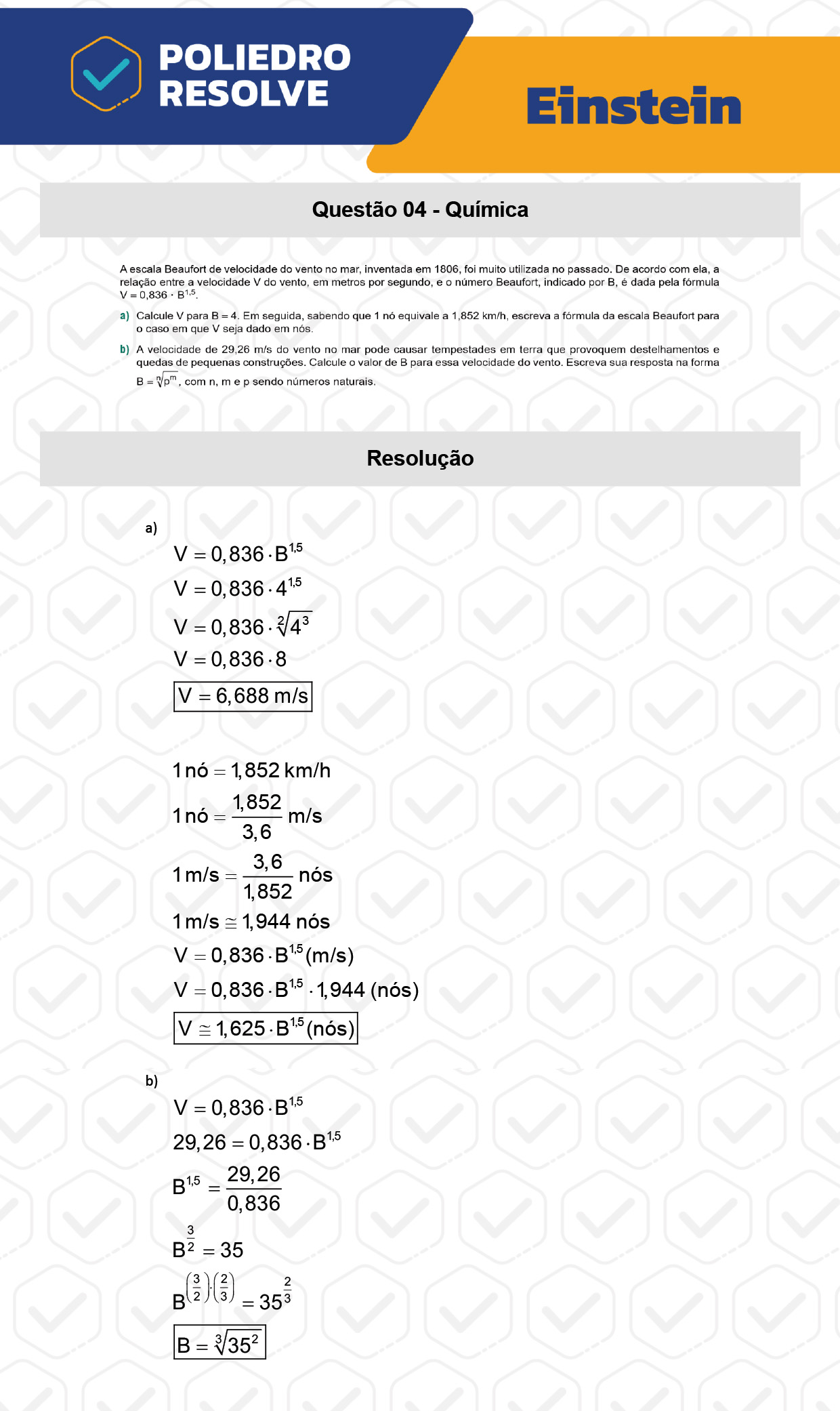 Dissertativa 4 - Fase única - Einstein 2023