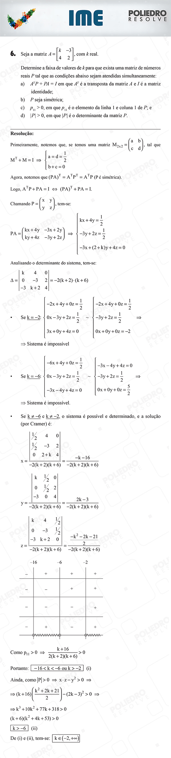 Dissertativa 6 - Matemática - IME 2018
