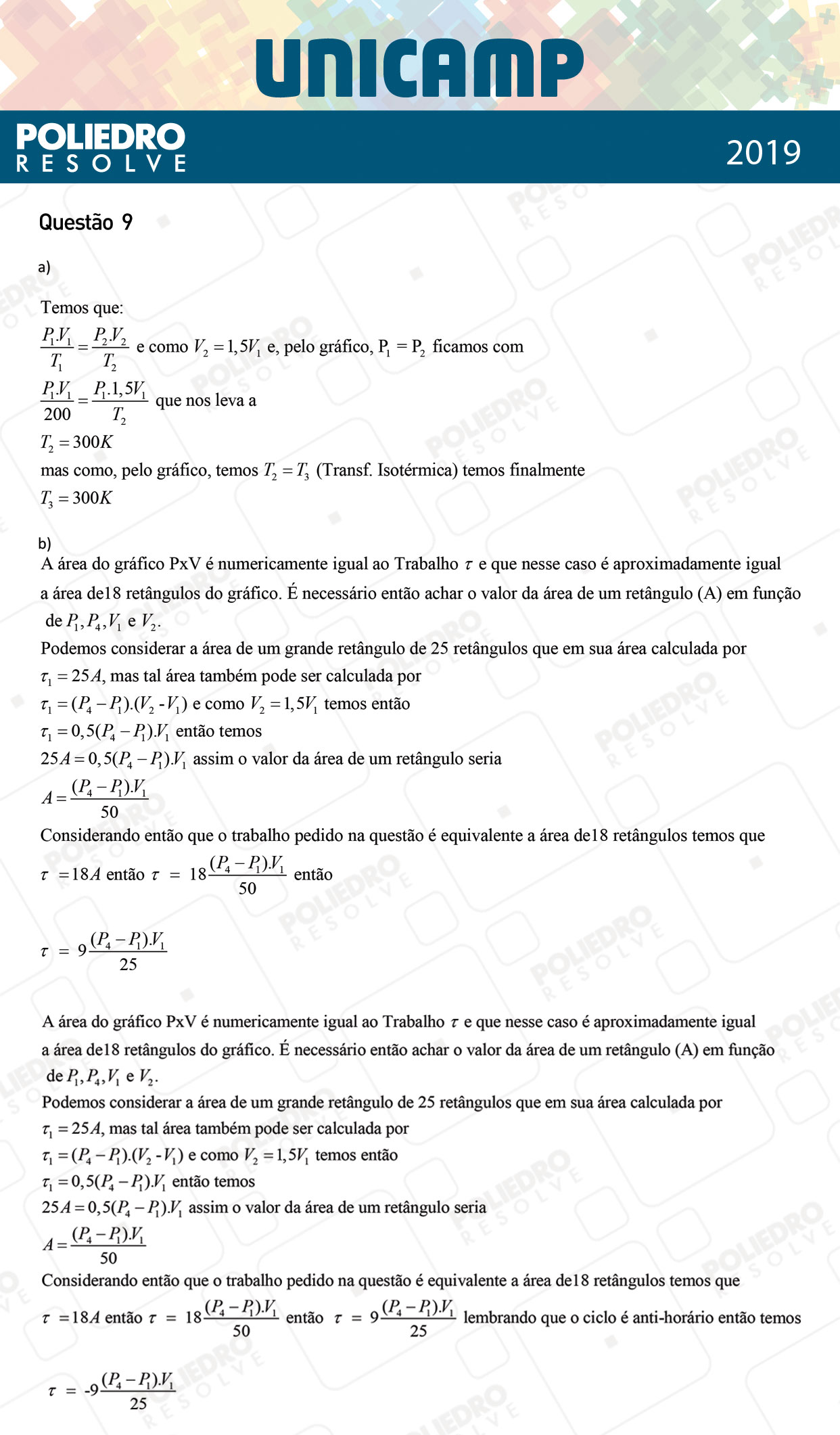 Dissertativa 9 - 2ª Fase - 3º Dia - Unicamp 2019