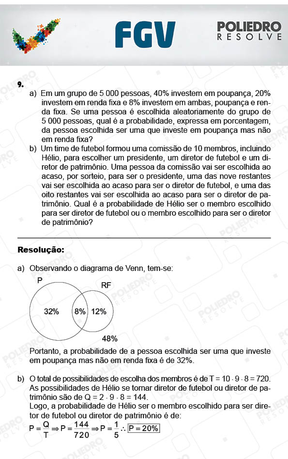 Dissertativa 9 - Dissertativas - 2017.2 - FGV 2017
