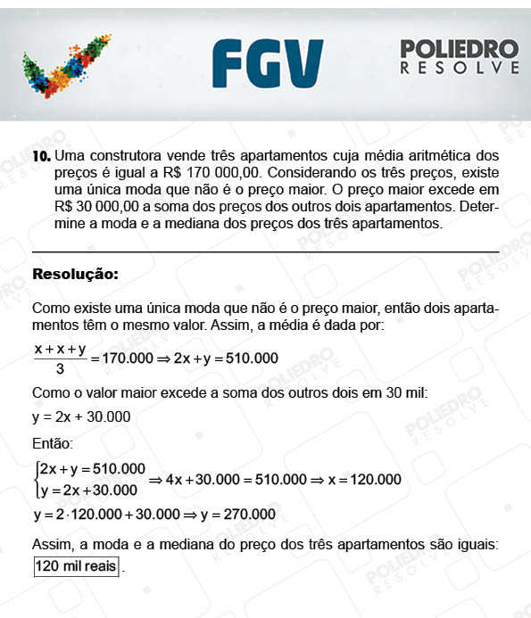 Dissertativa 10 - Dissertativas - 2017.2 - FGV 2017