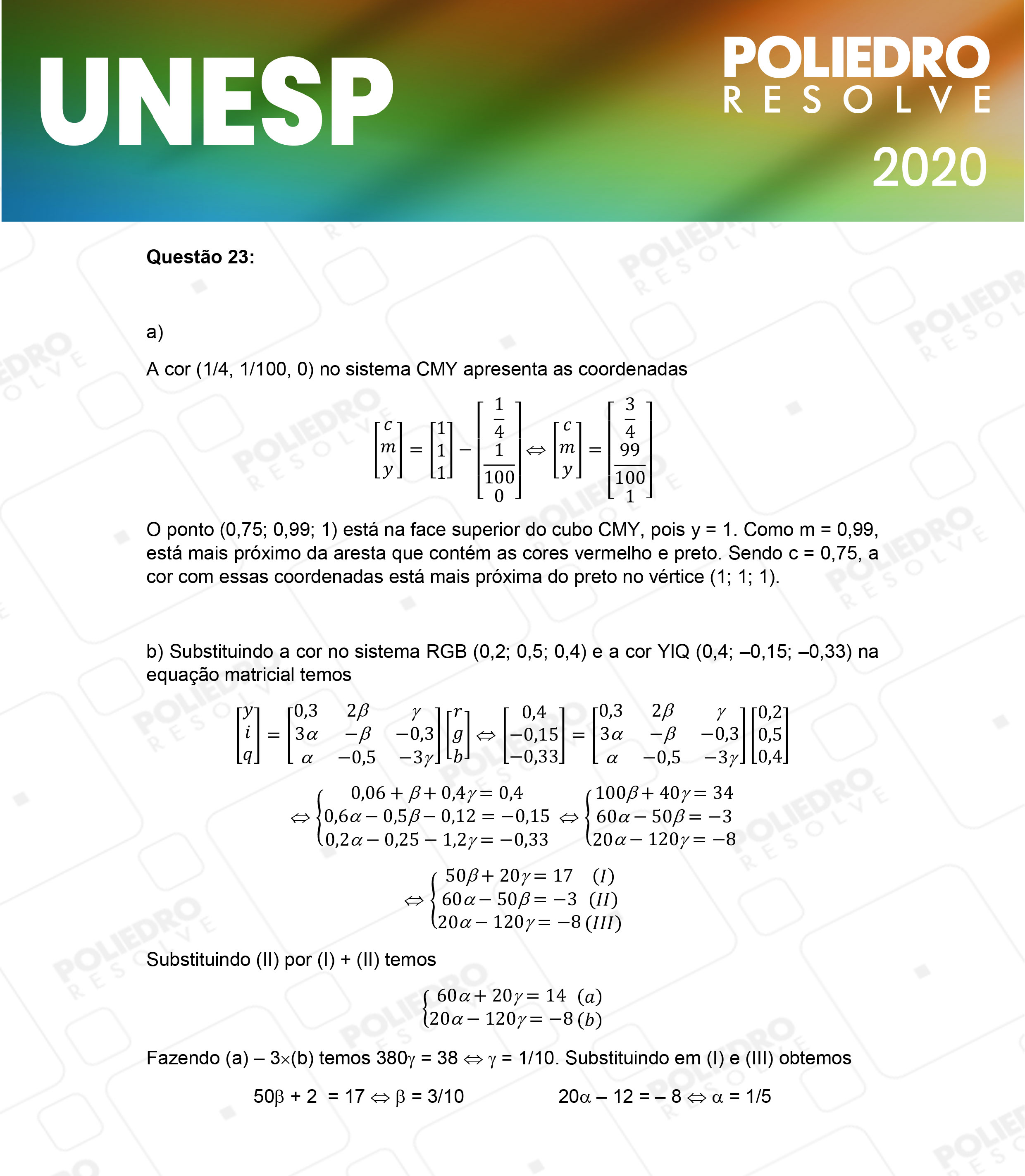 Dissertativa 23 - 2ª Fase - 1º Dia - Unesp 2020