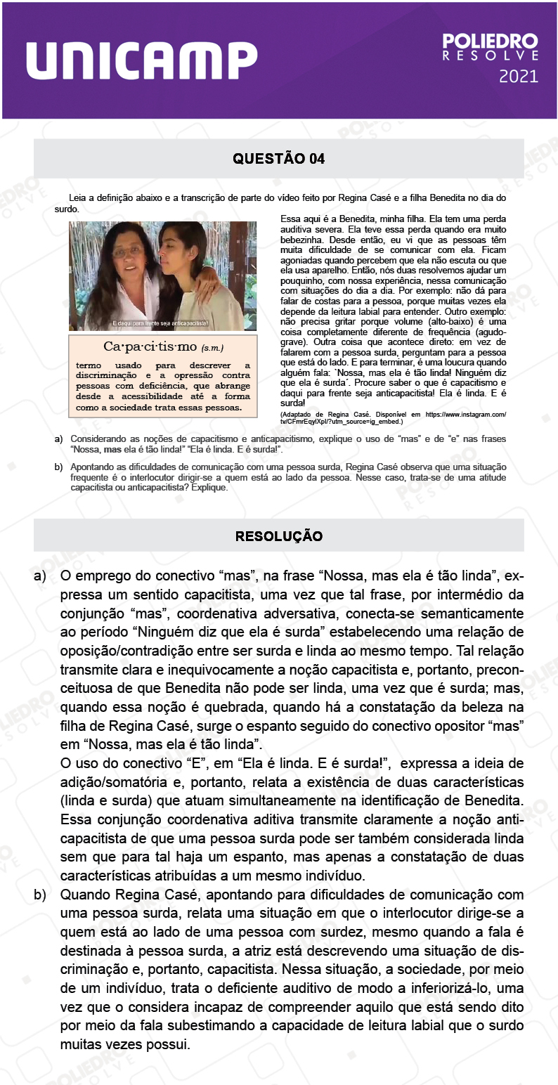Dissertativa 4 - 2ª Fase - 1º Dia - Unicamp 2021