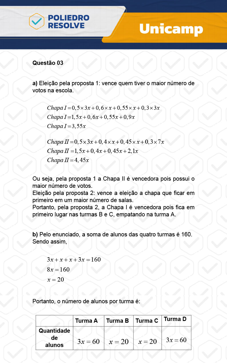 Dissertativa 3 - 2ª Fase - 2º Dia - Unicamp 2024