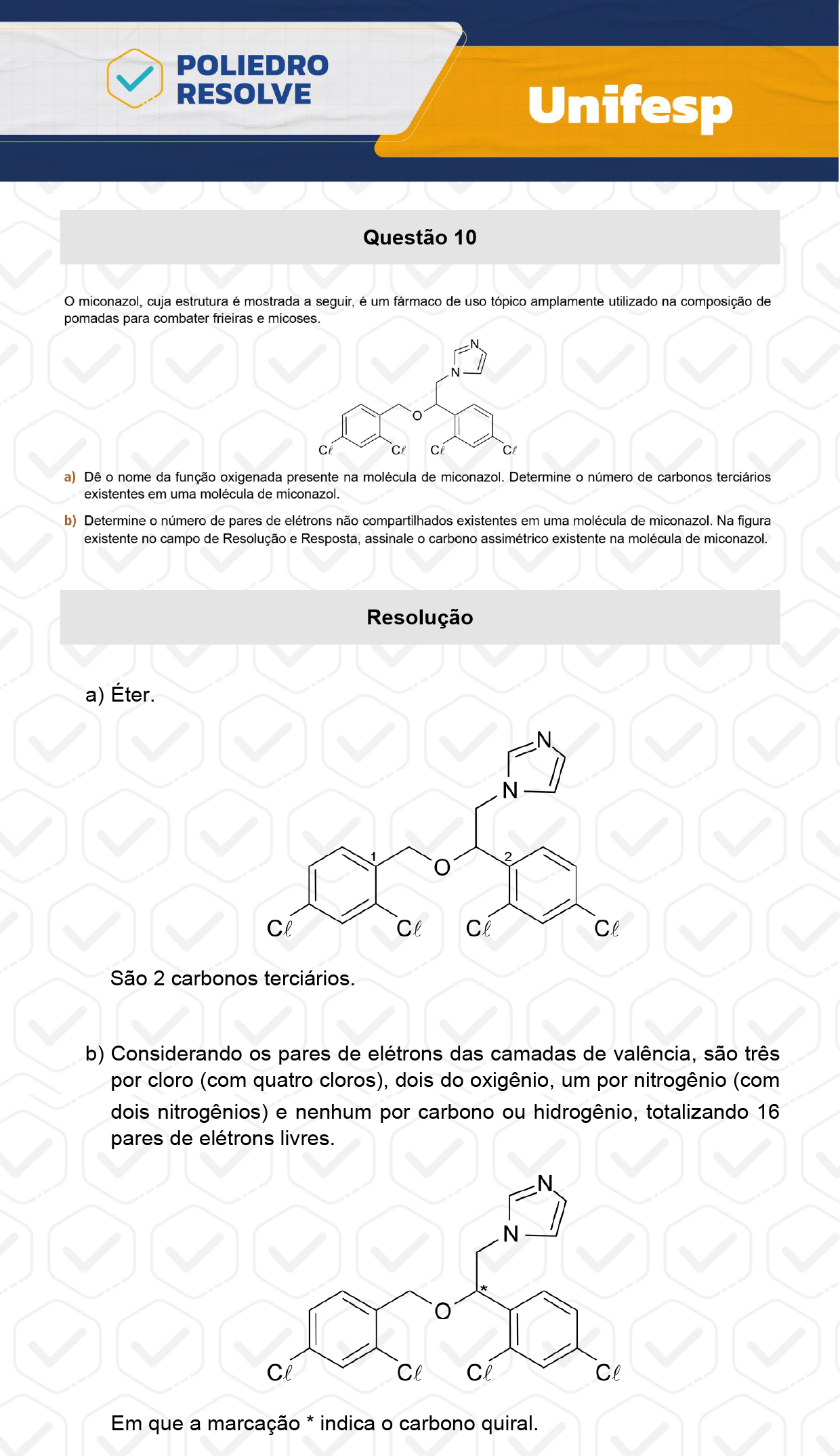 Dissertativa 10 - 2º Dia - Reaplicação - Unifesp 2024