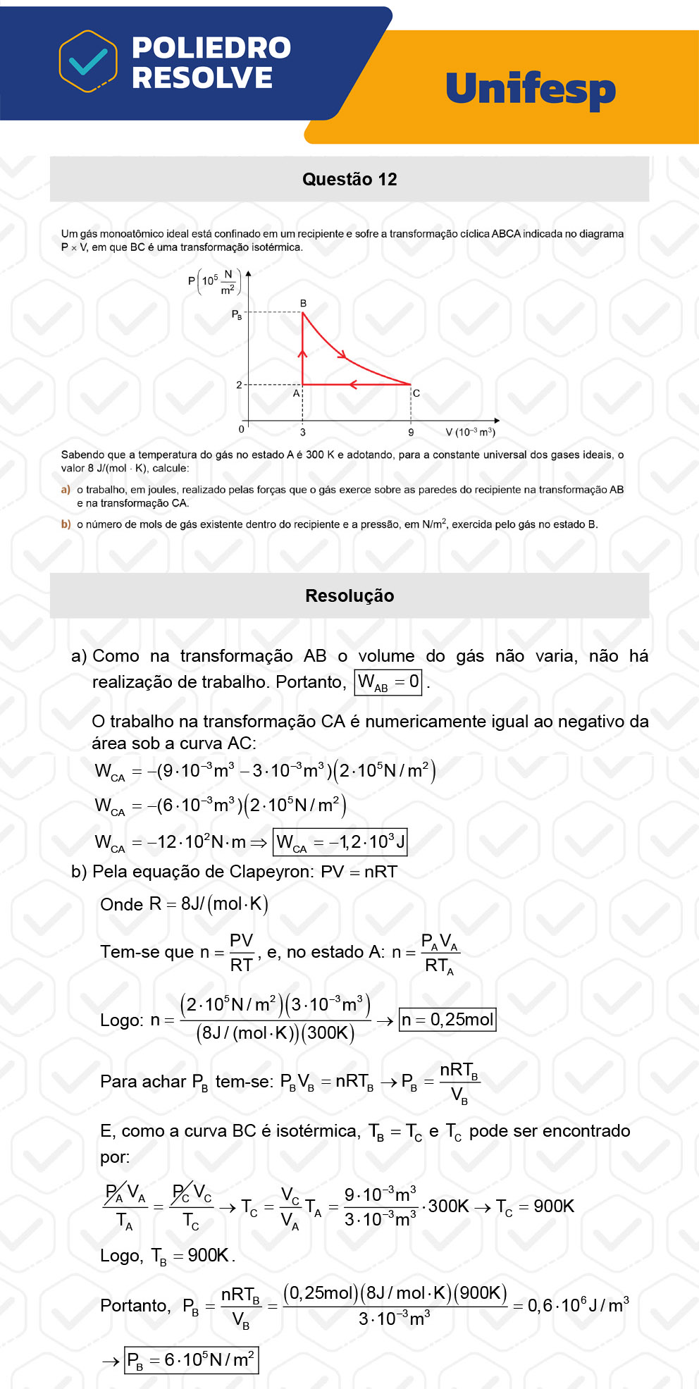 Dissertativa 12 - 2º Dia - Unifesp 2023