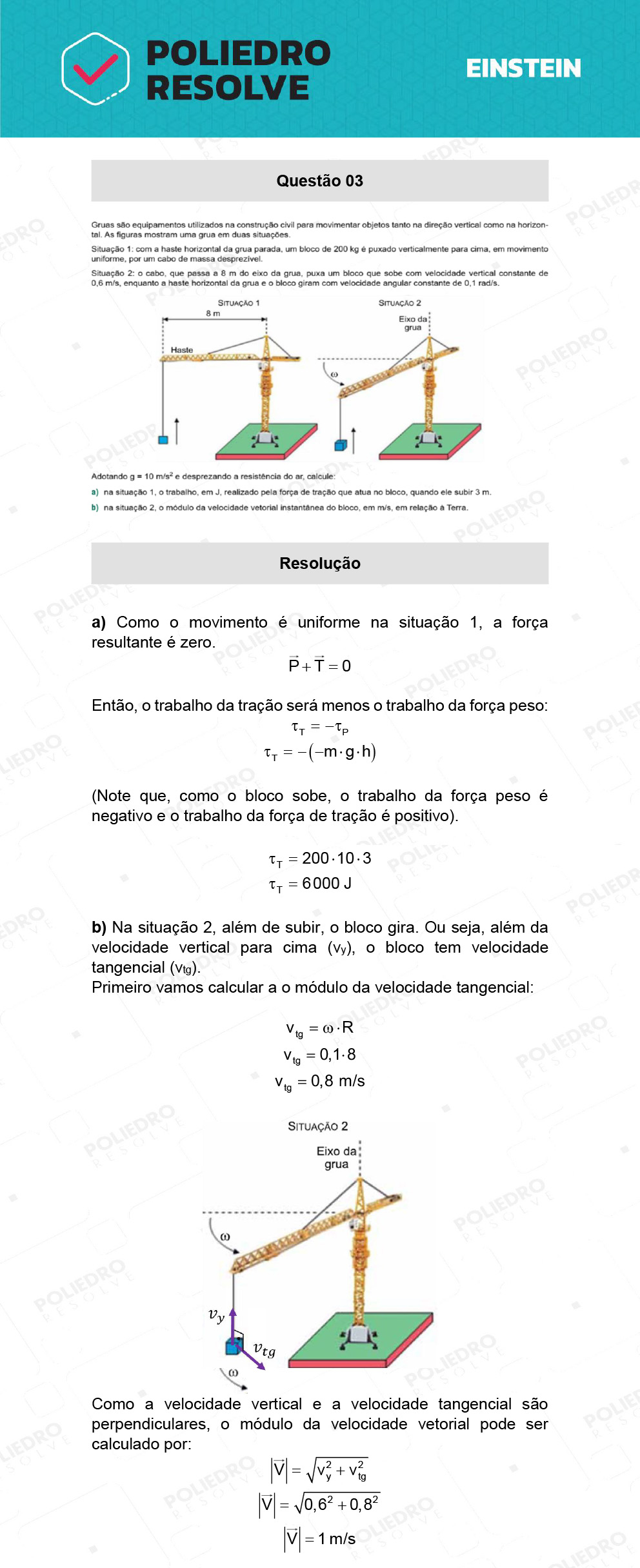Dissertativa 3 - Fase única - Einstein 2022